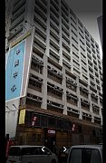 Chung Mei Centre, Hong Kong Office