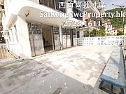近路車站*地下連花園*可養寵物 西貢 地下 024951 售盤