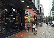 汉口中心 尖沙咀商铺出租 1,220尺 | Regent