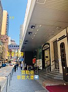 华宝大厦 尖沙咀 中层 C491014 售盘