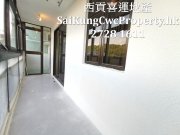 近路精選*1/F 西貢 023613 售盤
