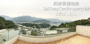 西貢頭段*樓新靚裝*空氣清新 西貢 全幢 025131 售盤