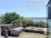 海岸中层*1/F 西贡 015309 售盘