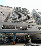 Golden Bear Industrial Centre, Hong Kong Office