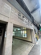 永盛工业大厦 长沙湾 中层 C052509 售盘