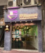 , Hong Kong Office