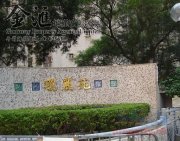 瓊麗苑 牛池灣 高層 D127327 售盤