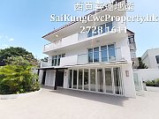 大宅氣度*大園獨立屋*選料上乘 西貢 全幢 027227 售盤