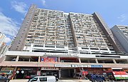 启力工业中心 A座, 香港写字楼
