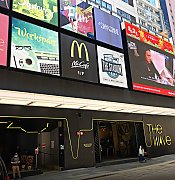 The Wave, Hong Kong Office