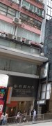 Des Voeux Rd C 25-27a