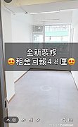 钟意恒胜中心 葵涌 中层 C134784 售盘