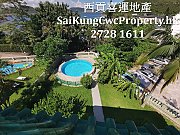 清水灣道*泳池花園獨立屋*充裕空間 西貢 高層 008354 售盤