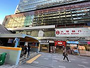 新文華中心 尖沙咀 007403 售盤