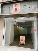 冠榮中心 柴灣 K163732 售盤