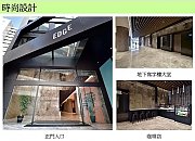 EDGE 葵涌 低層 C149316 售盤