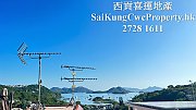 3房海景*1/F 西貢 027986 售盤