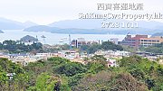 近市半山*寧靜社區*海景開揚 西貢 全幢 000875 售盤