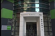 Goodman Tsuen Wan Centre Tsuen Wan industrial for rent 4,001 sq.ft. | Regent