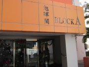 漁暉苑 香港仔 高層 A019523 售盤