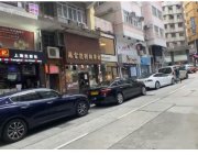 擺花街48-50號 上環 1111970 售盤