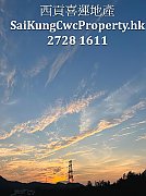 筍盤推介*2/F連天台*交通方便 西貢 007664 售盤