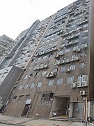 Yiko Industrial Building, Hong Kong Office