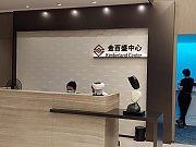 金百盛中心 長沙灣 高層 C100385 售盤