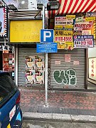 豪華閣 尖沙咀 007932 售盤