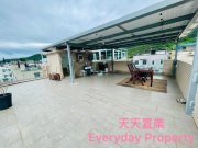 車泊屋旁頂樓連天台 西貢 高層 011023 售盤