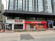 其士大廈 尖沙咀 010039 售盤