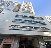 Cheung Lee Industrial Building, Hong Kong Office