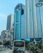 Cofco Tower, Hong Kong Office