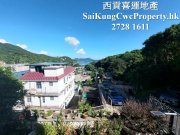 海景開揚*1/F 西貢 021782 售盤
