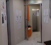 Supreme Commercial Building, Hong Kong Office