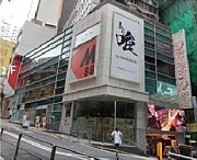 Wellington Place, Hong Kong Office