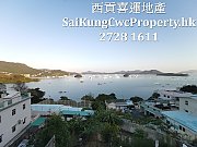 西貢竹洋路*半山海景別墅*自成一各 西貢 全幢 000462 售盤
