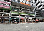Sun Hey Mansion, Hong Kong Office