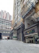 VIGOR IND BLDG BLK 02