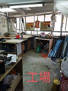 兴盛工业大厦 荃湾 低层 C005585 售盘