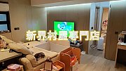 大水坑 馬鞍山 低層 S003988 售盤