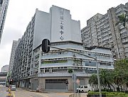 Kwai Shun Industrial Centre, Hong Kong Office
