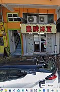 新成路107號 上水 C174528 售盤