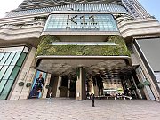 K11 ATELIER  VICTORIA DOCKSIDE 尖沙咀 007375 售盤