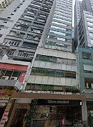 Kiu Yin Commercial Building, Hong Kong Office