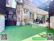 蠔涌新村 西貢 1375379 售盤