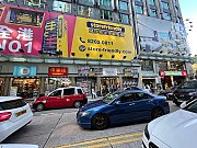 百樂大酒店 尖沙咀 005745 售盤
