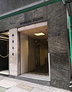 裕昌大厦 中环 高层 C043931 售盘