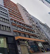 Hung Mou Industrial Building, Hong Kong Office