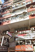联德大厦 尖沙咀 C045463 售盘